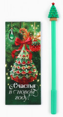 Набор подарочный «Счастья в Новом году!» - Фото 1