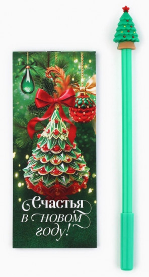 Набор подарочный «Счастья в Новом году!»
