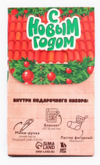 Набор подарочный «Подарок для тебя» - Фото 5