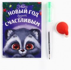Набор подарочный «Чудес в Новом году» - Фото 1