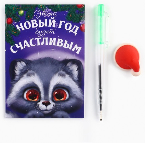 Набор подарочный «Чудес в Новом году»