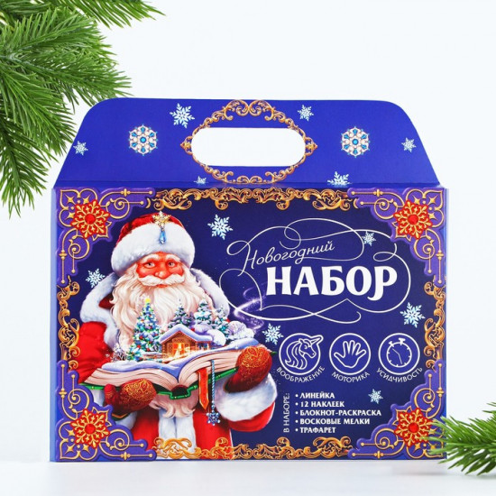 Набор подарочный «Дедушка Мороз»