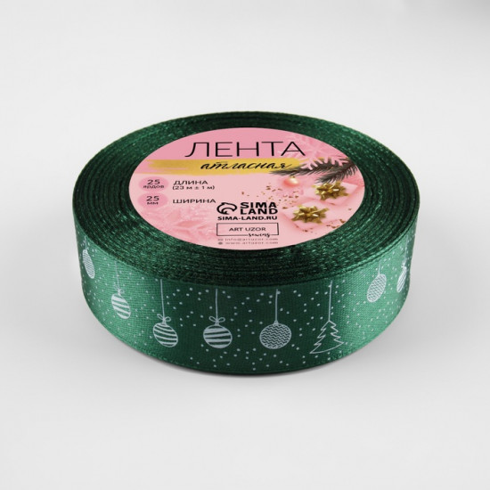 Лента атласная «Ёлочные игрушки»
