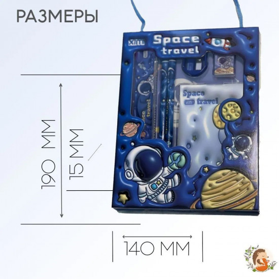 Подарочный набор канцелярии «Космос»