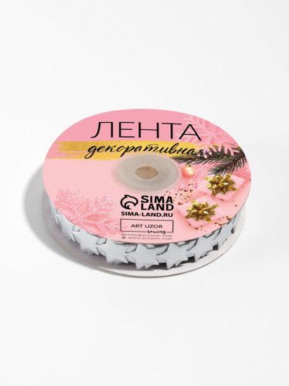 Лента декоративная фигурная «Звёзды»