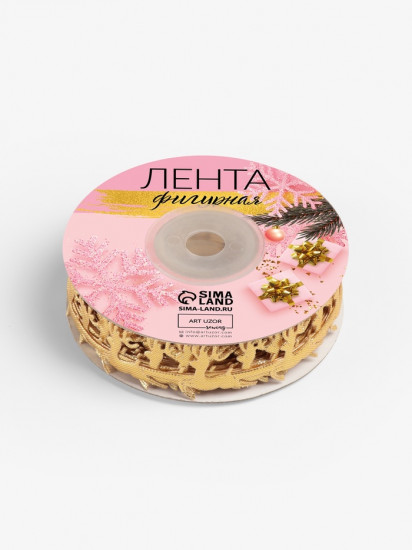Лента декоративная фигурная «Олени»
