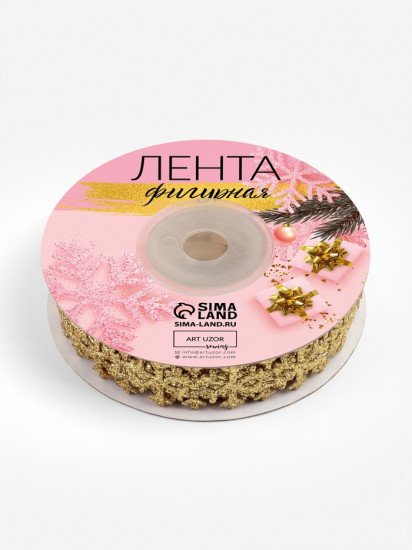 Лента декоративная фигурная «Снежинки»