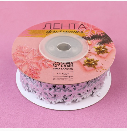 Лента декоративная фигурная «Снежинки»