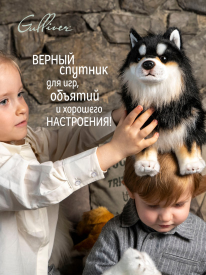 Игрушка мягкая «Финская лайка»