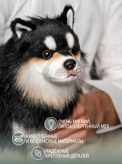 Игрушка мягкая «Финская лайка»