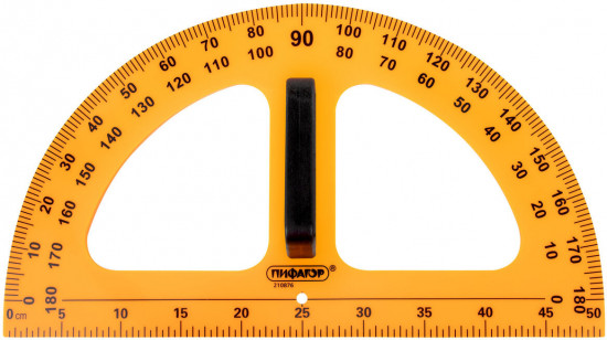 Транспортир для классной доски
