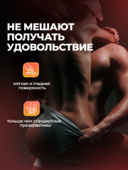 Ультратонкие презервативы с гиалуроновой кислотой - Фото 2