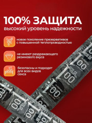 Ультратонкие презервативы с гиалуроновой кислотой - Фото 3