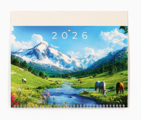 Календарь настенный на 2026 год «Пейзаж»