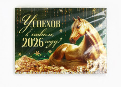 Календарь на 2026 год «Золотая лошадь» - Фото 4