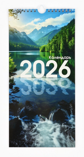 Календарь  «Природа 2026»