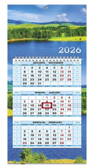 Календарь на 2026 год «Пейзаж»