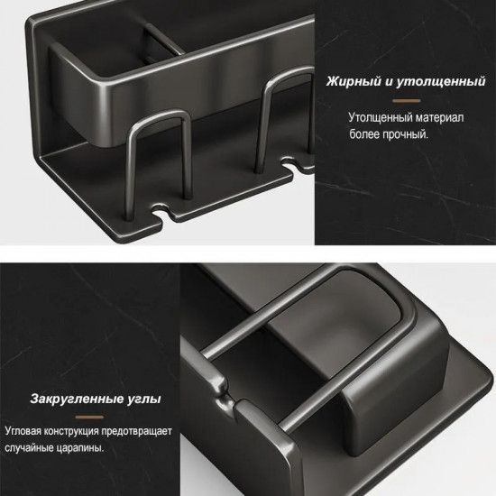 Держатель для щеток в ванну