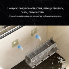 Держатель для щеток в ванну - Фото 3