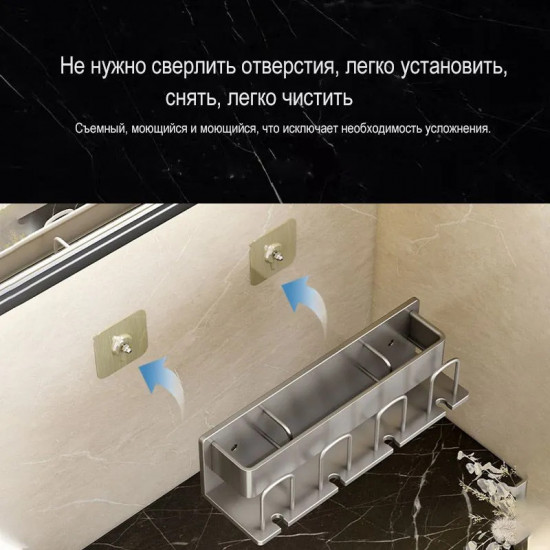 Держатель для щеток в ванну