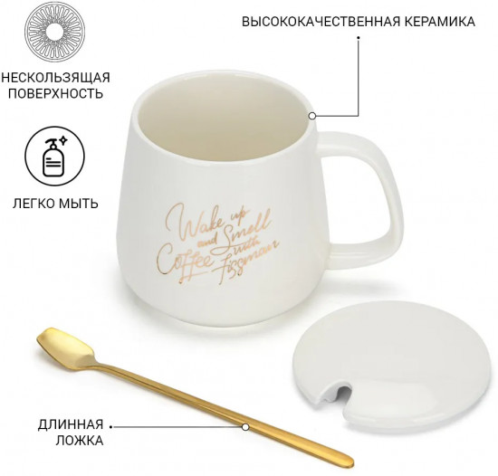 Кружка с ложкой и подогревом