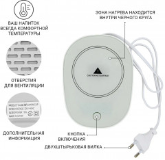 Кружка с ложкой и подогревом - Фото 2