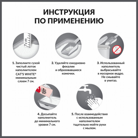Наполнитель для кошачьего туалета комкующийся «Natural»