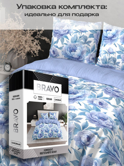 Комплект постельного белья «Дрим»