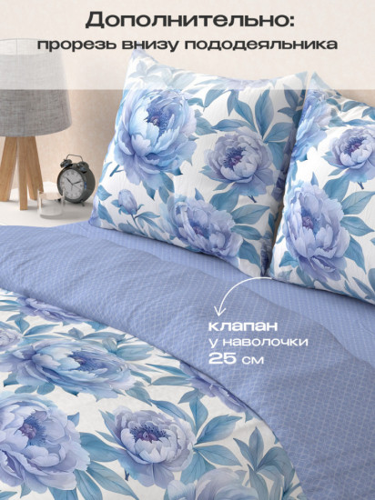 Комплект постельного белья «Дрим»