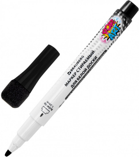 Маркеры на магните со стирателем