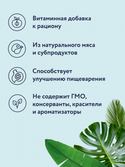 Лакомство для собак натуральное «Рубец с морковкой»