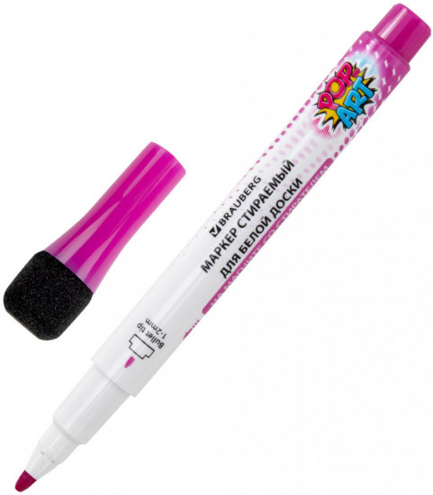 Маркеры на магните со стирателем