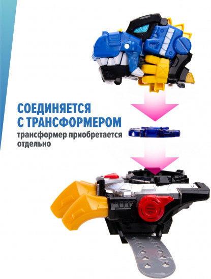 Набор игровой «Морфер с дисками Супер Дино»