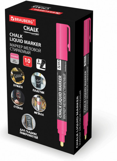Маркер меловой, цвет розовый