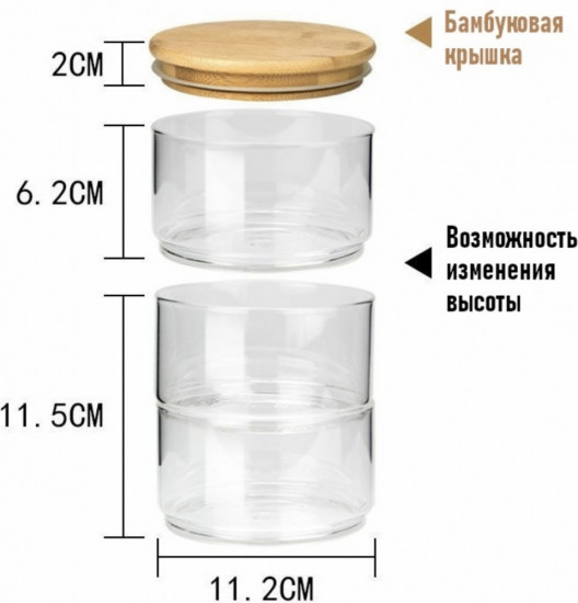 Набор контейнеров с крышкой
