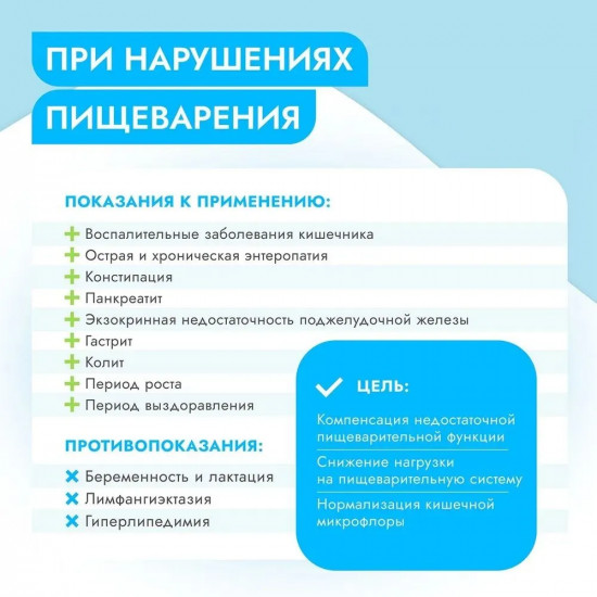 Паштет для собак с курицей для поддержания функции печени