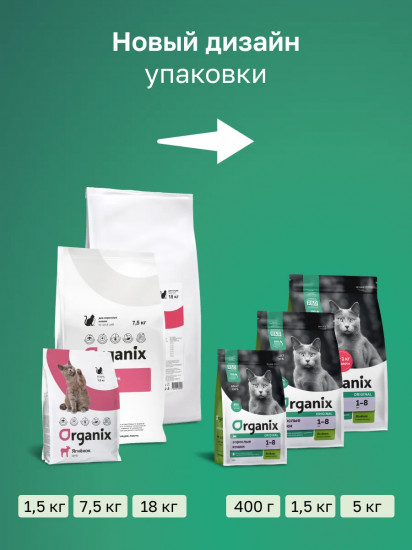 Корм сухой для взрослых кошек с ягнёнком, фруктами и овощами