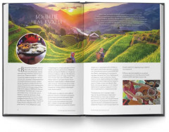 Тихоокеанская кухня. Начало - Фото 2