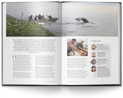 Тихоокеанская кухня. Начало - Фото 3