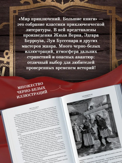 Авантюристы. Морские бродяги. Золотая Кастилия
