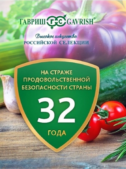 Семена «Газон Мавританский»