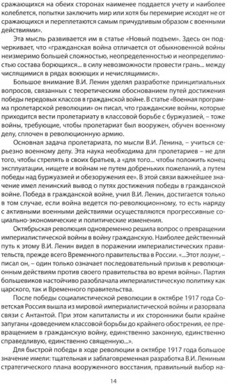 Вихри враждебные. В конных сражениях Гражданской войны. 1917-1922