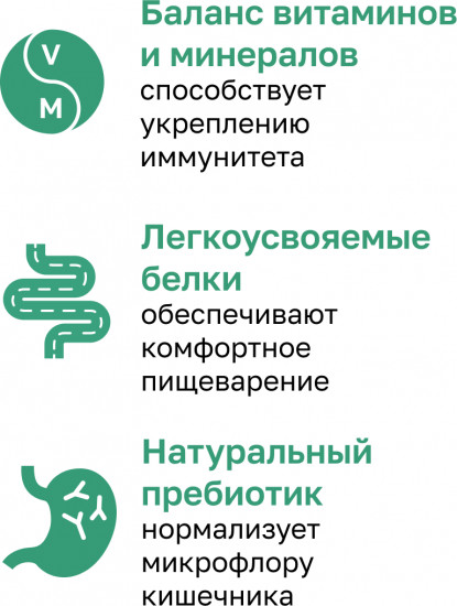 Cухой корм для взрослых собак с индейкой, фруктами и овощами