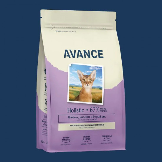 Корм сухой для стерилизованных кошек с ягненком, индейкой и бурым рисом