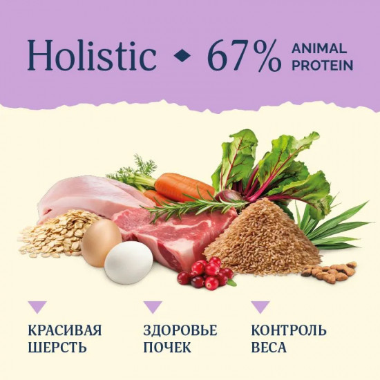 Корм сухой для стерилизованных кошек с ягненком, индейкой и бурым рисом