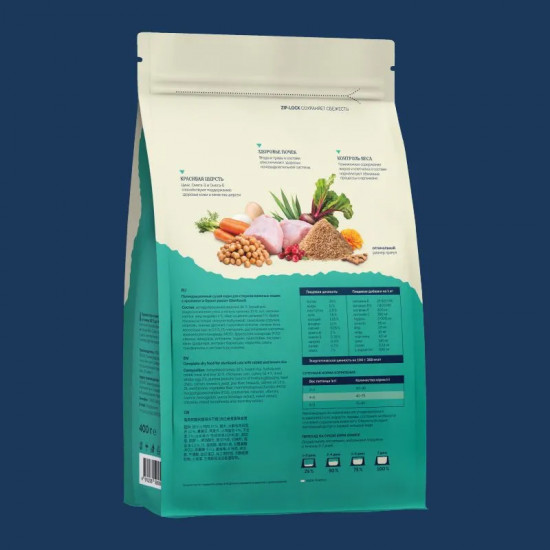 Корм сухой для стерилизованных кошек с кроликом и бурым рисом