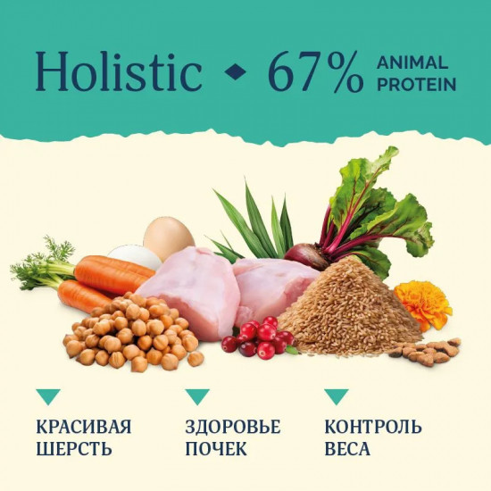 Корм сухой для стерилизованных кошек с кроликом и бурым рисом