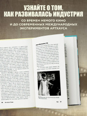 Всё о кино за 12 часов: краткая история кинематографа - Фото 4
