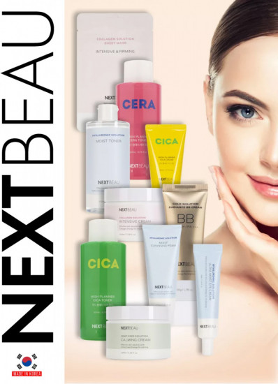 Крем для век с гидролизованным коллагеном «Collagen Essential Intensive Eye Cream»