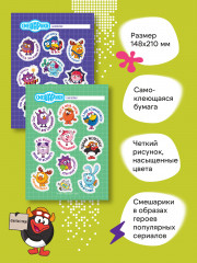 Набор наклеек «Смешарики» - Фото 1